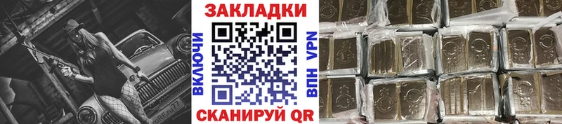 Где купить Серов кракен сайт  Alpha-PVP  NBOMe  МАРИХУАНА  МЕФ  Гашиш  Cocaine 