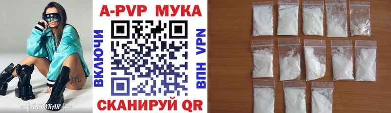 Alfa_PVP Crystall  OMG рабочий сайт  Серов 