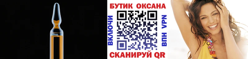 Бутират бутик  что такое   Серов 