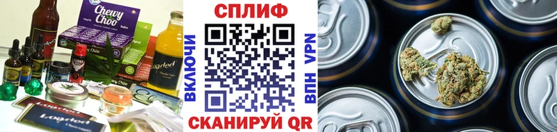 купить наркоту  Серов  Canna-Cookies конопля 