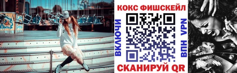 omg зеркало  купить закладку  Серов  Кокаин FishScale 