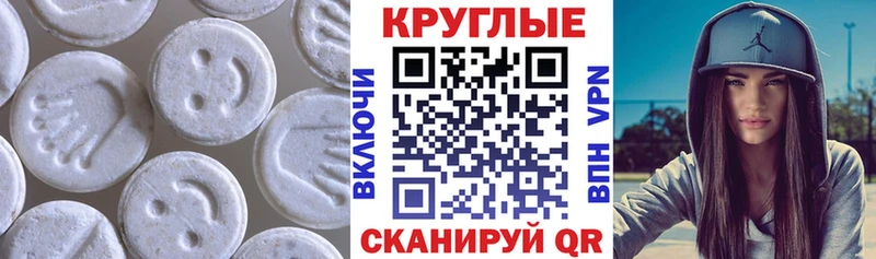Экстази Дубай darknet клад Серов купить наркотик