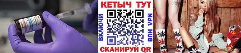 КЕТАМИН VHQ наркошоп Серов