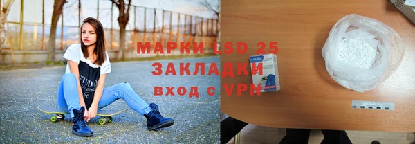 PSILOCYBIN Арсеньев