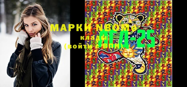 PSILOCYBIN Арсеньев