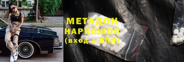 кокаин VHQ Армянск