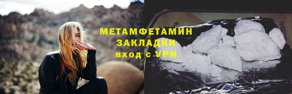 кокаин VHQ Армянск