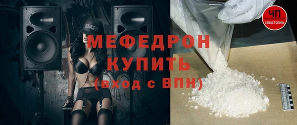 скорость Аркадак