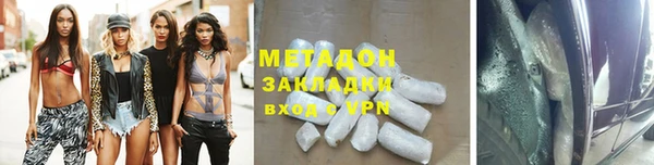кокаин VHQ Армянск