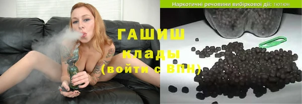 кокаин VHQ Армянск