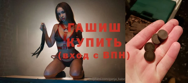 кокаин VHQ Армянск
