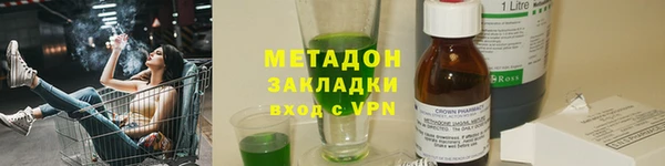 скорость Аркадак