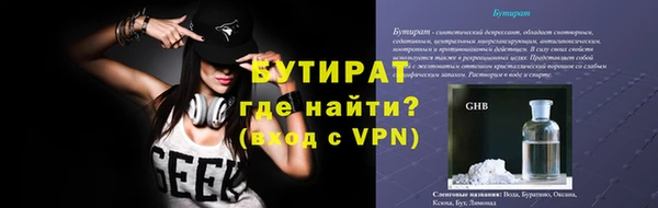 PSILOCYBIN Арсеньев