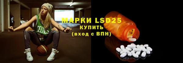 PSILOCYBIN Арсеньев