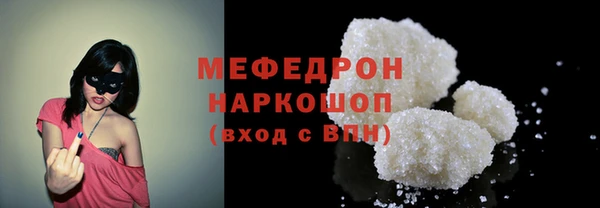 кокаин VHQ Армянск