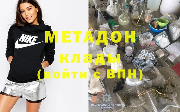 кокаин VHQ Армянск