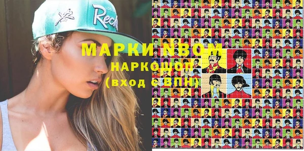 PSILOCYBIN Арсеньев