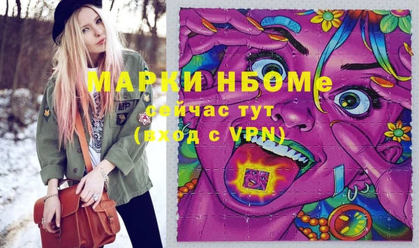 кокаин VHQ Армянск