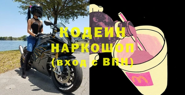 скорость Аркадак