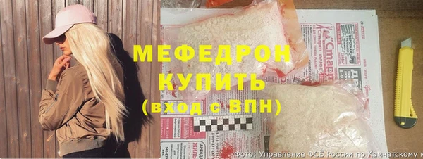 скорость Аркадак