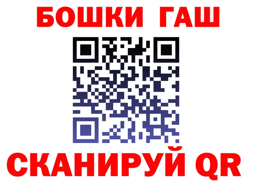 МАРИХУАНА Ganja ТОР shop omg Серов