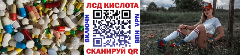 купить  цена  Серов  ЛСД экстази ecstasy 