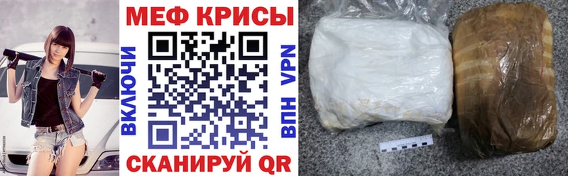 Мефедрон 4 MMC  Серов 