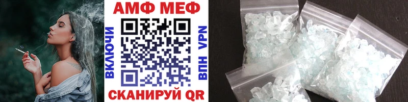 МЕТАМФЕТАМИН пудра  продажа наркотиков  Серов 