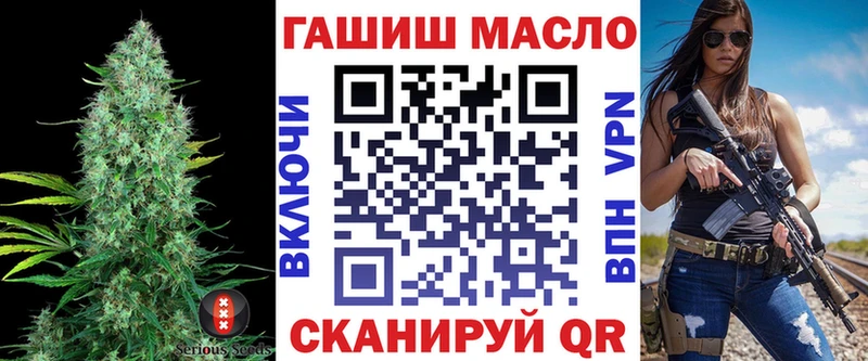 ТГК гашишное масло  Серов 