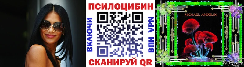 Псилоцибиновые грибы ЛСД  дарнет шоп  Серов 