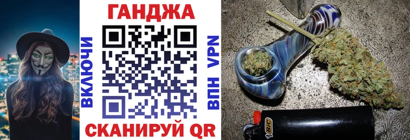 Каннабис Bruce Banner наркошоп Серов